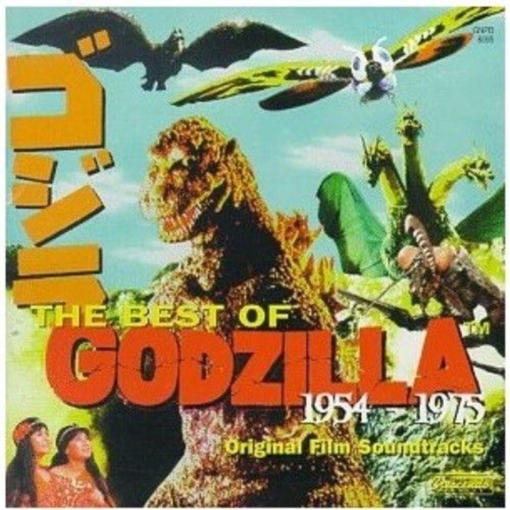 Various Artists - Best of Godzilla 1 (1954-75) (Original Soundtrack) COMPACT